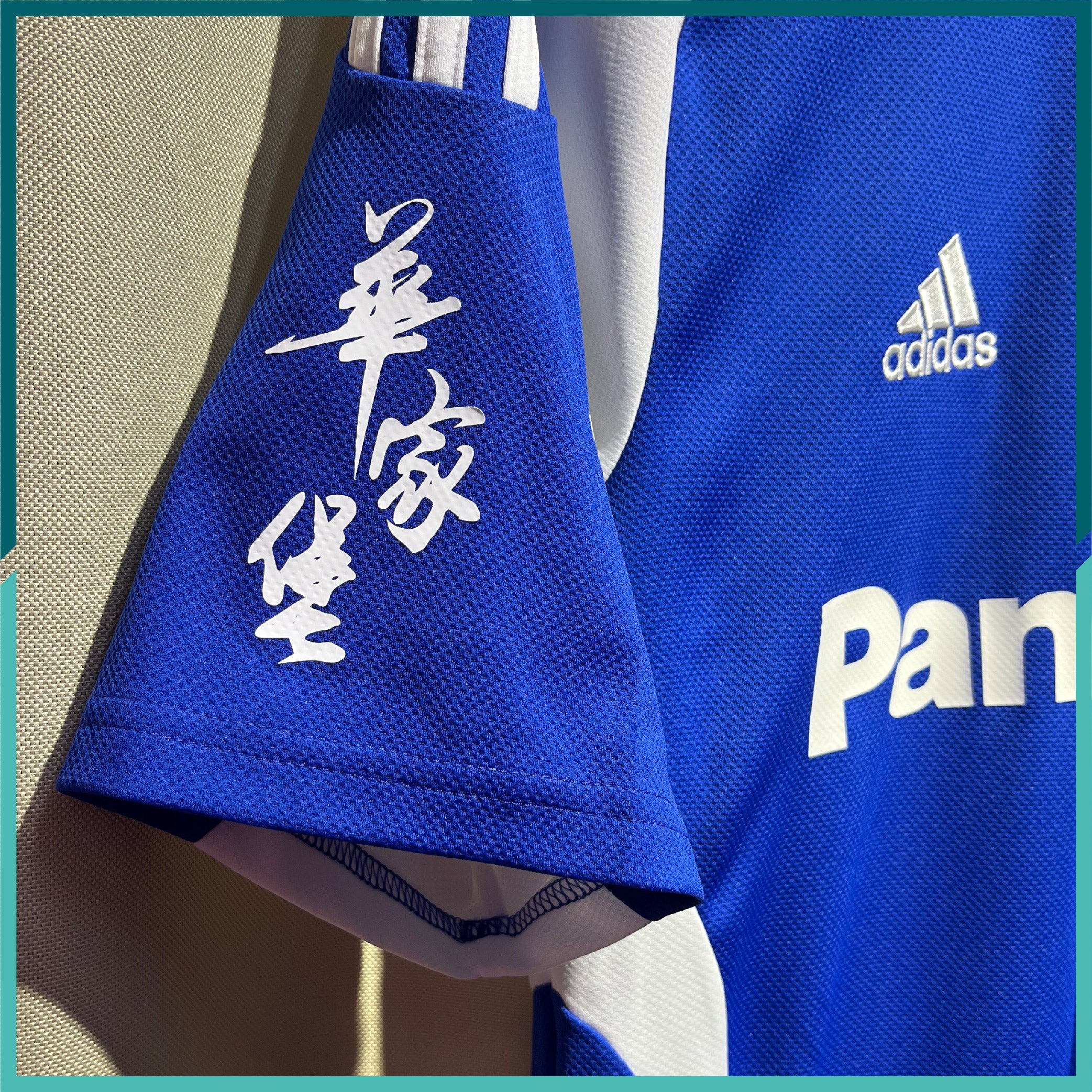 2008-09 東方作客球衣 - Image 4