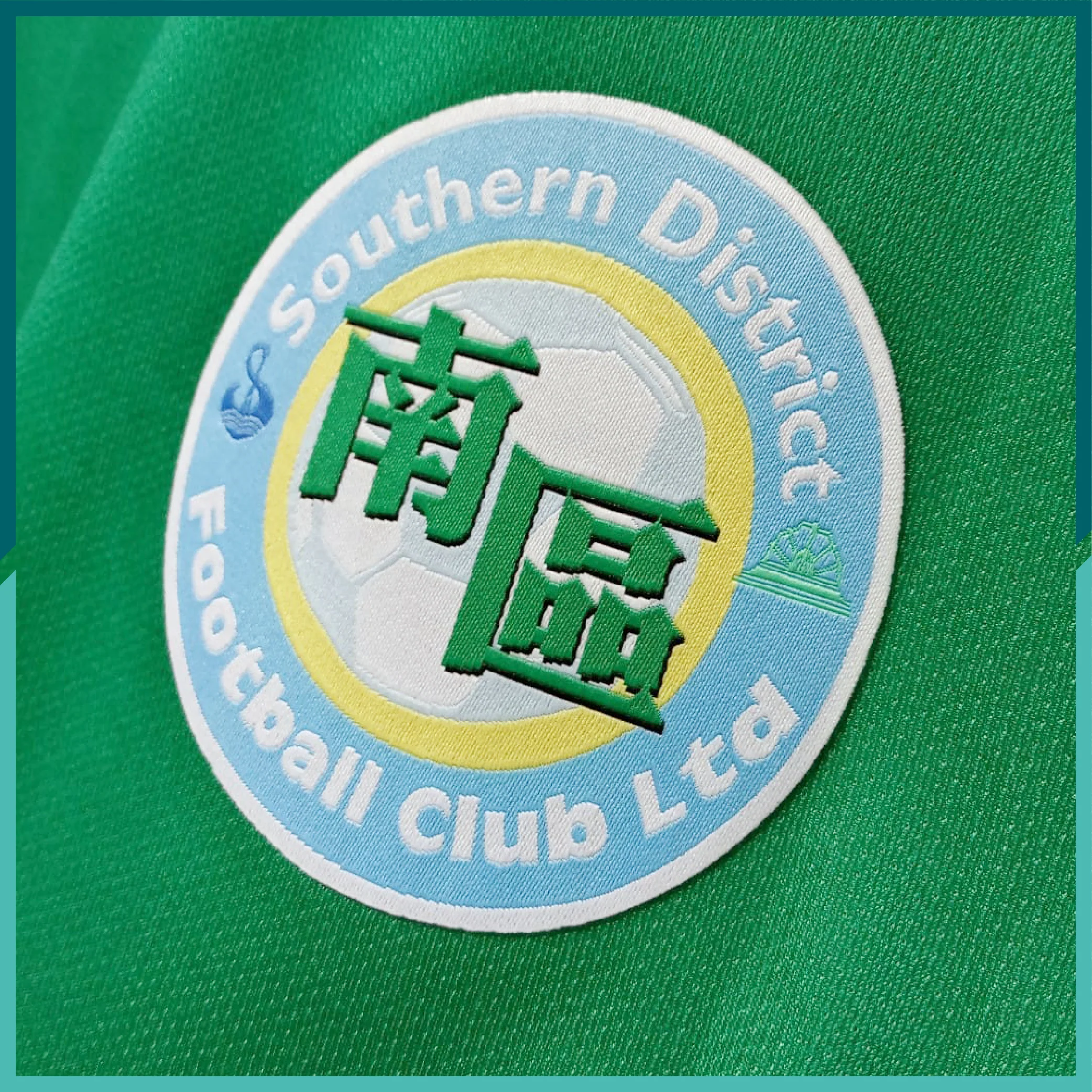 2016-17 南區龍門球衣 - Image 3