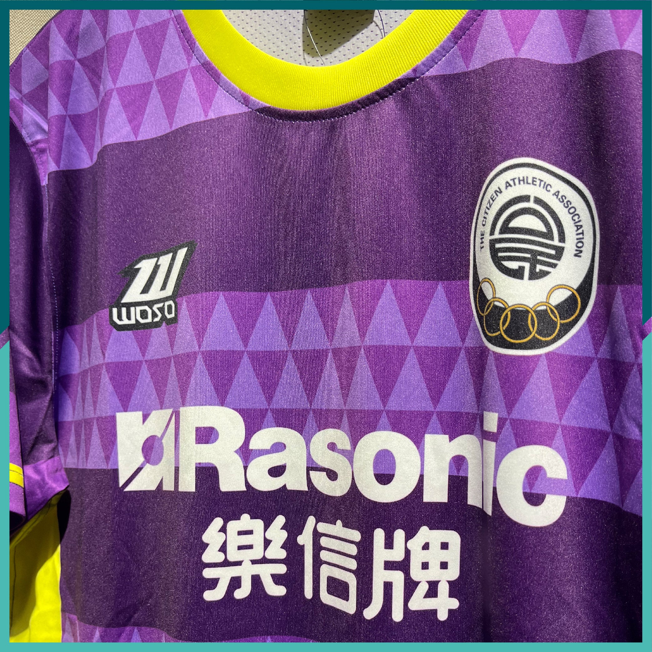 2015-16 公民作客球衣 - Image 3